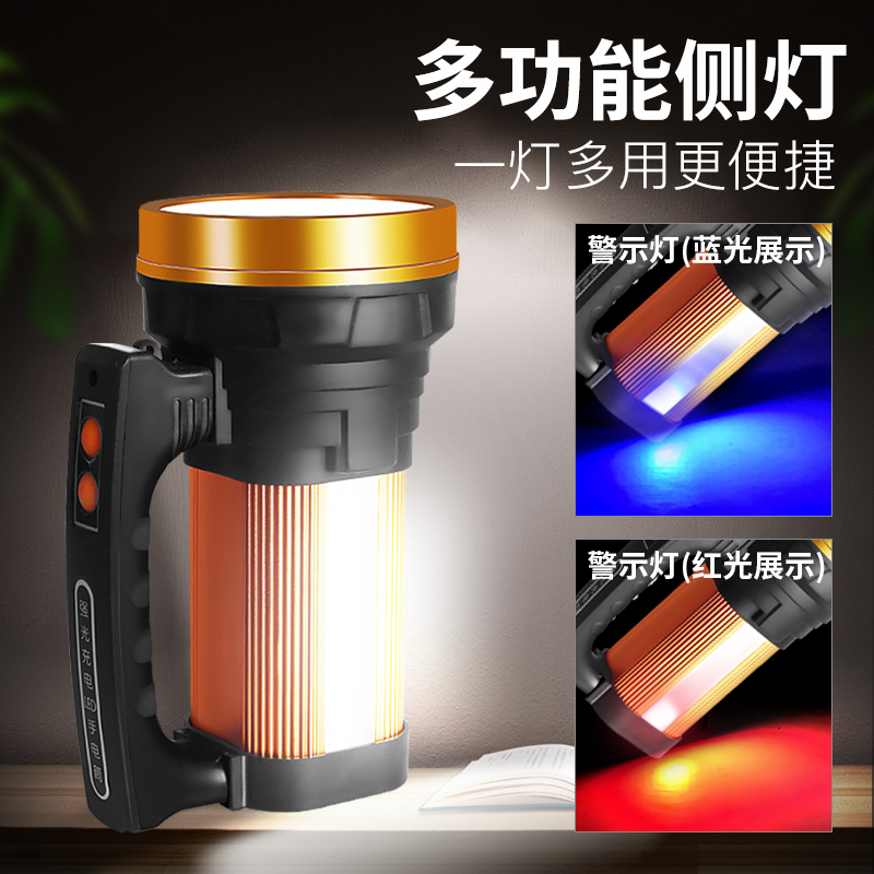 LED强光手电筒可充电超亮户外多C功能手提探照灯远射防水家用矿灯