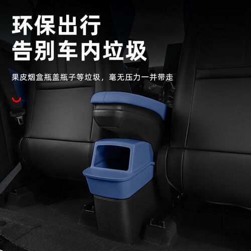 比亚迪海鸥车内饰后排垃圾桶专用品扶G手箱储物盒改装饰置物收纳