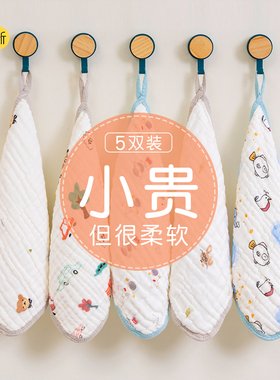 a类新生婴儿用品纱n布小方巾宝宝纯棉洗脸毛巾口水巾超软儿童洗澡