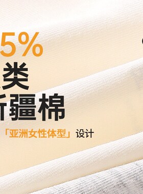 四角内裤女士10A级抑菌纯棉全棉加长裆透气无痕女生W中高腰平角裤