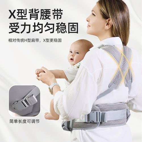 腰凳婴儿b背带轻便四季二合一小月龄宝宝外出前抱式透气网抱娃神
