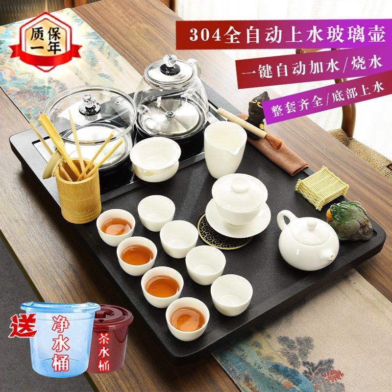 功夫茶具套装家用小号实木茶盘全自动客厅底部上水烧Y水壶一体茶