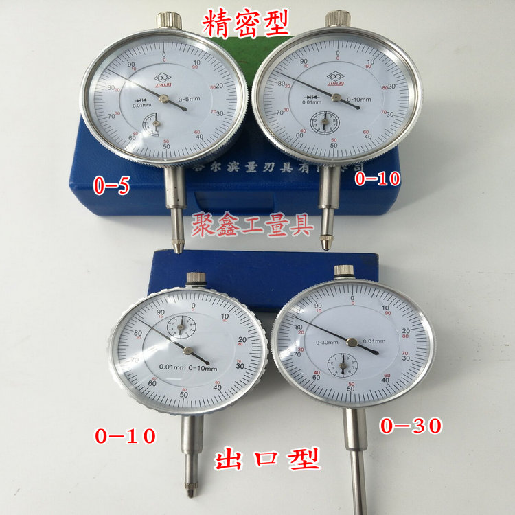 哈量百分表 出口型百分表 精密型百分表0-5-10-R30mm*0.01