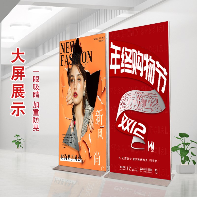 丽屏展架立式落地式铝合金KT板展示架广告牌水牌易拉X宝立牌门型