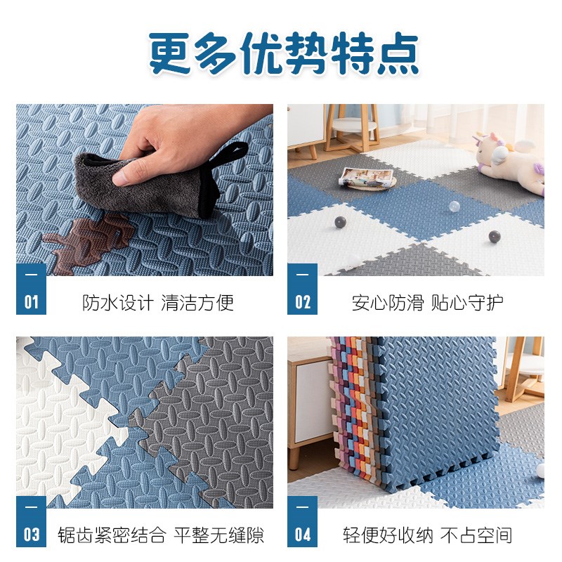 加厚爬爬垫儿童泡沫拼接地垫婴儿B爬行垫宝宝卧室床边家用防摔垫