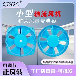 200FZY2 D電焊機(jī)220V散熱風(fēng) D小型工頻軸流風(fēng)機(jī)380V藍(lán)色正反K轉(zhuǎn)7
