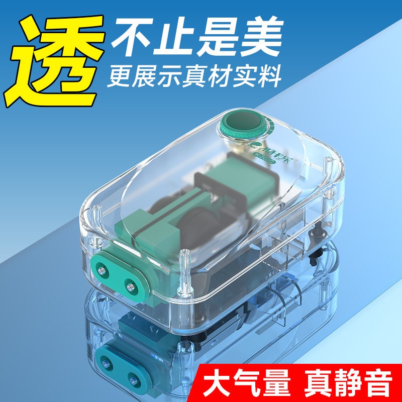 鱼缸透明氧气泵静音m增氧机械打氧机水族箱小型家用大功率养鱼充