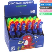 儿童卡通泡泡棒水j幼儿园礼物男女孩补充装 摄影道具宝宝泡泡液玩