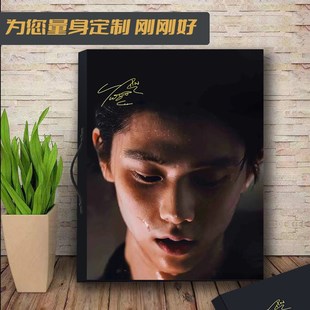 报纸A2收藏册人民日报收集册4K羽D生结弦专辑海报夹学生报刊收纳