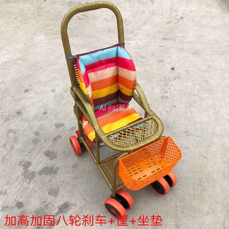 宝宝座椅伞车婴儿竹藤车小孩推车藤编车藤条O儿童藤椅推车竹车餐