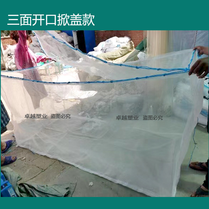 防晒超大网包装矿泉水瓶掀盖网袋装饮H料瓶袋子加厚尼龙网眼编织,包装,包裹袋/编织袋,淘宝优惠券,粉丝福利购,淘宝优惠卷