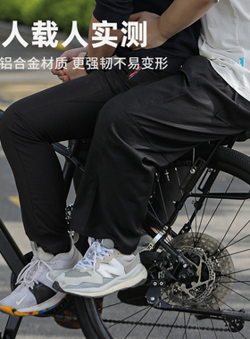 塔斯队长自行车后座架可载人行y李架山地车后货架置物支架骑行配