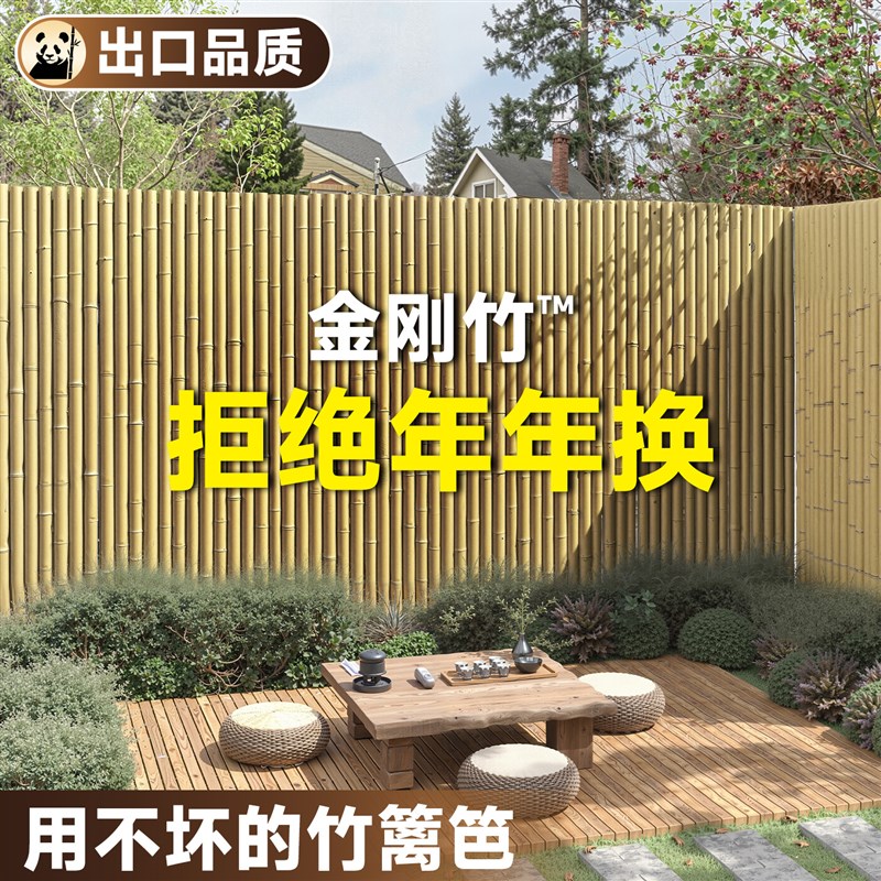 【金刚竹】竹篱笆栅栏围栏碳化防A腐造景户外花园装饰竹子庭院隔