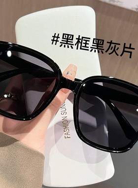 大框偏光墨镜女2024新款素z颜显脸小遮阳防紫外线开车太阳眼镜