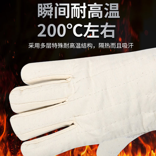 防烫手套隔热耐高温m厨房烘焙微波炉五指加棉加长防寒耐磨冬季加