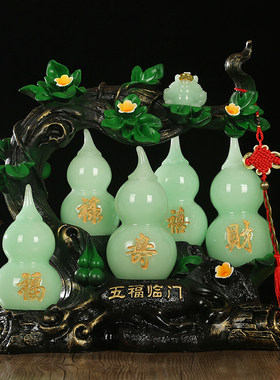 五福临门招财金蟾玉葫芦摆件客厅酒柜玄关家居装R饰品乔迁开业礼