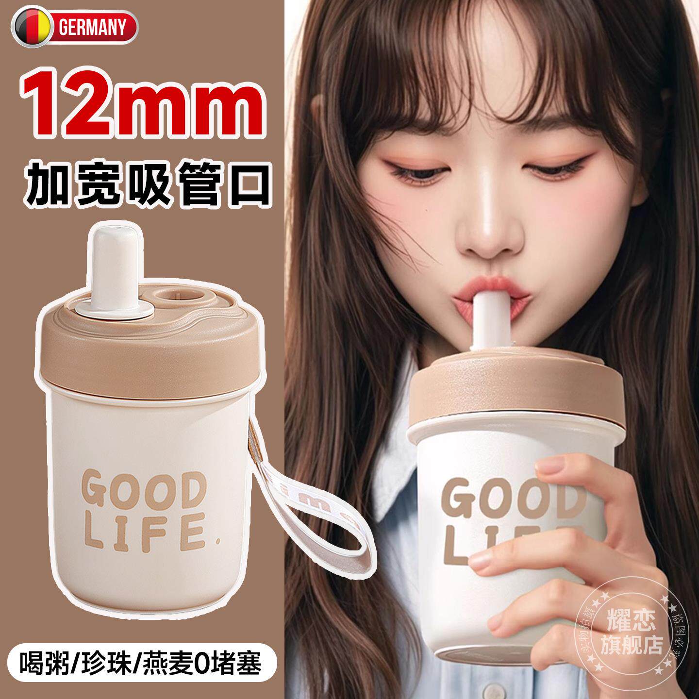 粗吸管早餐杯喝粥酸奶燕麦豆浆大容量便携外带上班族专用密封316