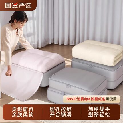 被子收纳袋羽绒服旅行装衣服棉被收纳袋子专用超大容量搬家压缩袋