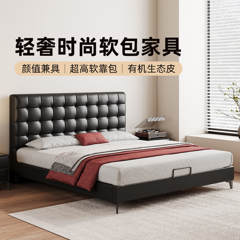 中古风意式极简现代全真皮床华夫格黑色1米8双人床主卧小户型木业