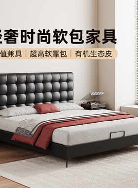 中古风意式极简现代全真皮床华夫格黑色1米8双人床主卧小户型木业