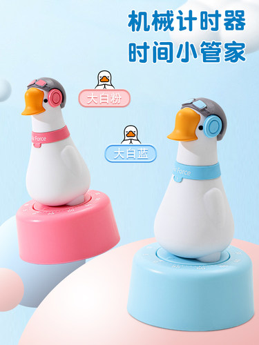 卡通定时器机械定时高效学习闹钟厨房定时提醒儿童定时器时间管理