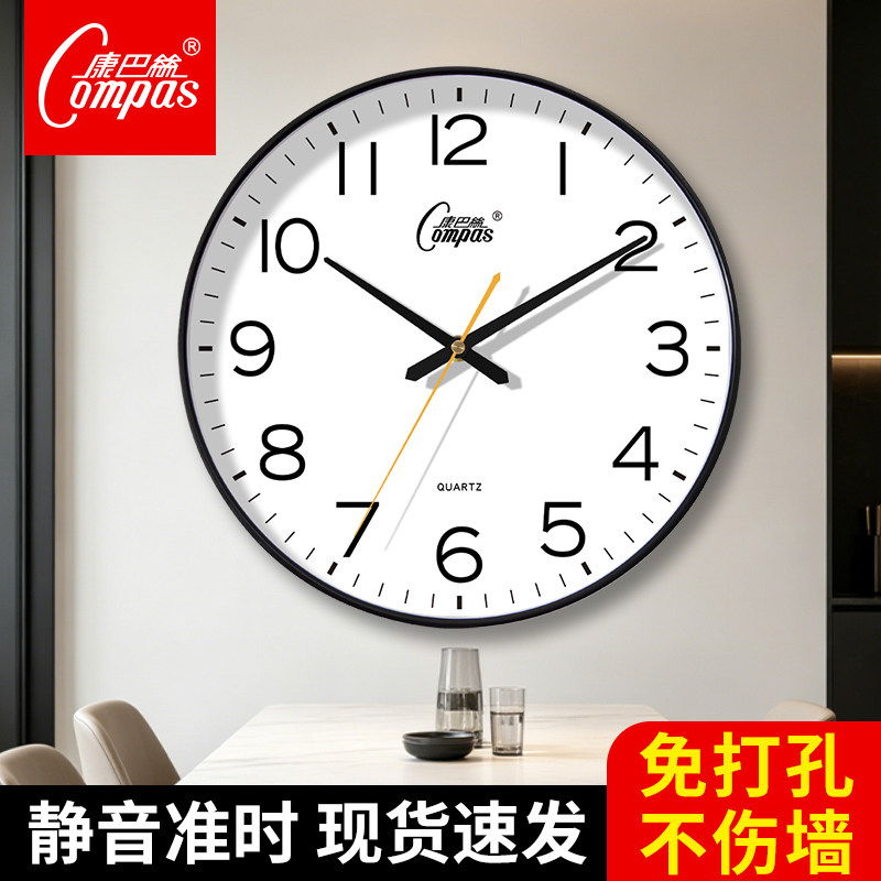 康巴丝现代轻奢壁挂装饰大数字挂钟低噪扫秒不扰眠免打孔墙壁挂钟