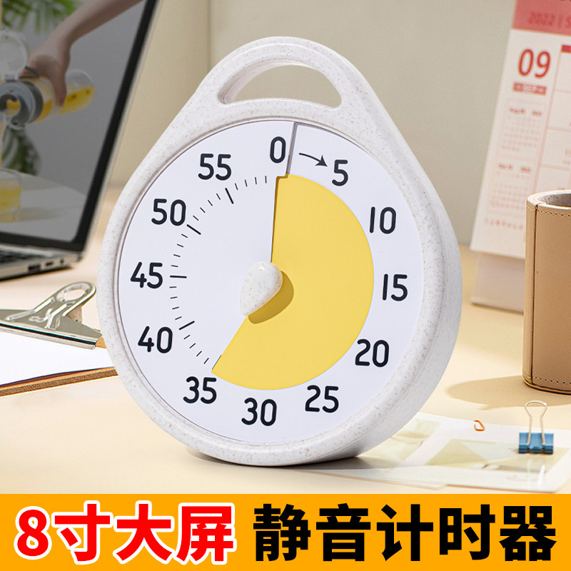 大屏可视化计时器学习专用