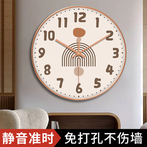 奶油风装饰挂钟表