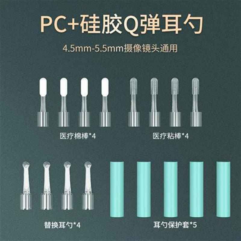 泰享受可视挖耳勺掏耳神器专业采耳工具套装鹅毛棒发光耳勺配件
