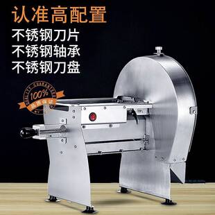 炉仕多手动切片机全自动切柠檬土豆商用多功能奶茶店切薯片机