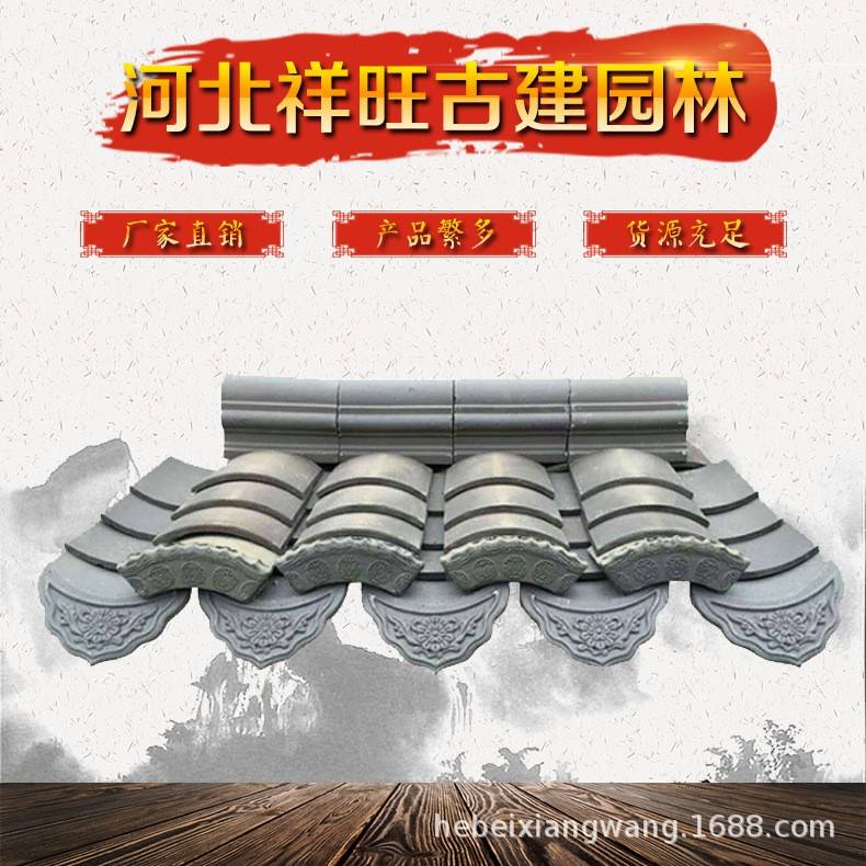青瓦小青瓦瓦片城墙青砖瓦瓦片古建瓦仿古瓦片建筑新中式