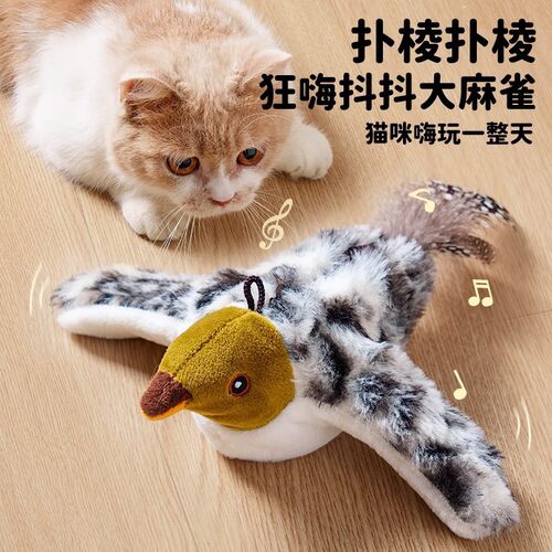 电动发声仿真小鸟逗猫玩具