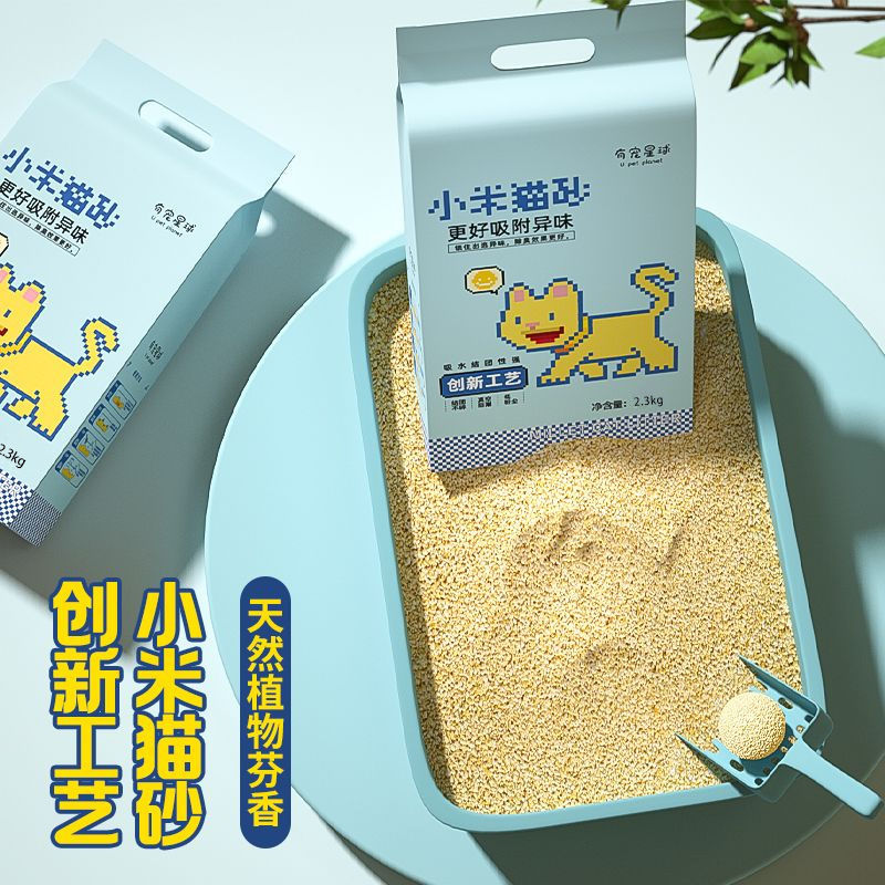 小米猫砂除臭低尘可冲厕所