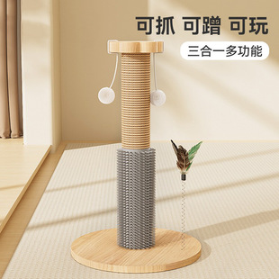 带蹭痒器猫抓板耐磨不掉屑剑麻猫咪爪柱猫挠痒玩具自嗨解闷猫爬架