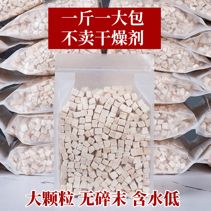 冻干鸡胸肉猫狗营养主食零食