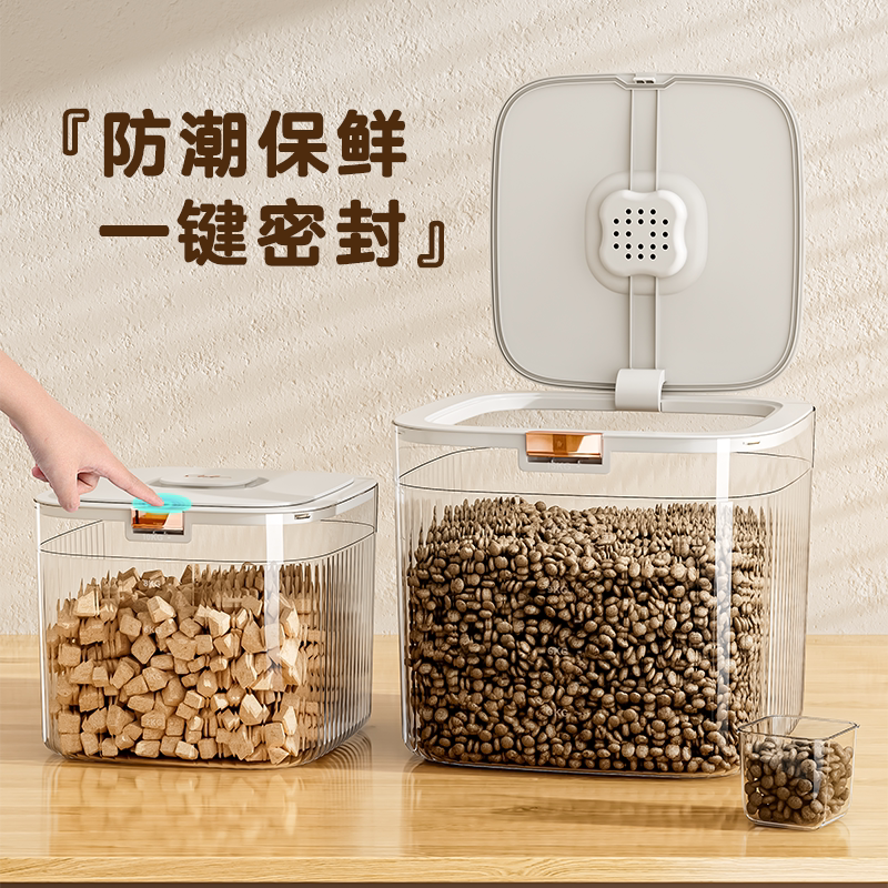 猫狗粮密封防潮带勺储粮桶图片