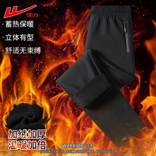 加厚保暖防寒束脚运动裤 时尚 可团购定制 秋冬加绒休闲裤 回力男士