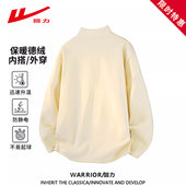 T恤男半高领打底衫 长袖 情侣上衣 2025新款 回力保暖卫衣德绒秋冬季