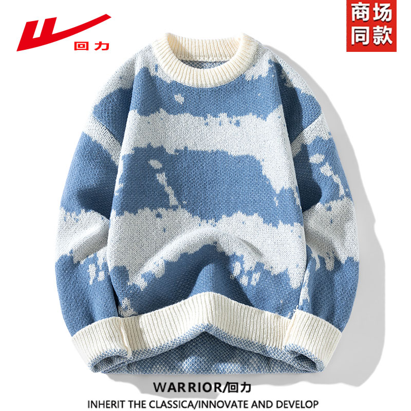 回力2025男生新款秋冬季针织毛衣