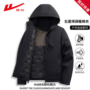 回力连帽棉服男女款秋冬季防风防水保暖棉衣户外通勤锁温御寒外套
