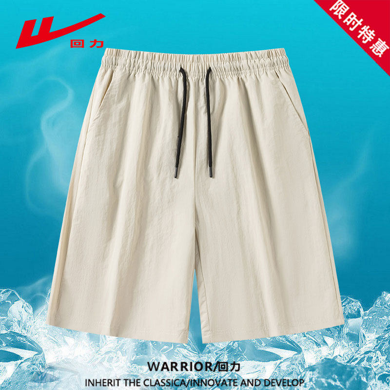 回力运动短裤男士夏季薄款宽松休闲中裤青年潮牌篮球运动五分裤