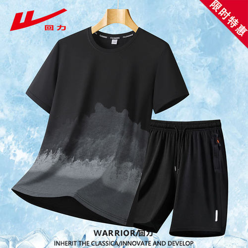 真维斯冰丝夏季男短袖短裤套装