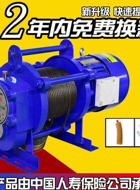 家用装修v电动葫芦大v小吊机02201T382T建筑吊多功能量卷扬机