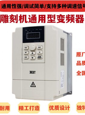 W变频1.52.3.0士德3W变频2KK W雕刻机主轴贝.K7变频专用主轴电机