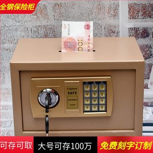 箱储蓄用大人家用不特大号保险箱儿童可可取存 存钱罐大容量密码