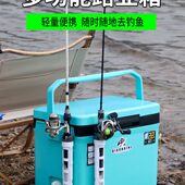 箱钓鱼箱小型超轻活鱼桶迷你多功能插路亚可坐竿钓箱全套新款 养鱼