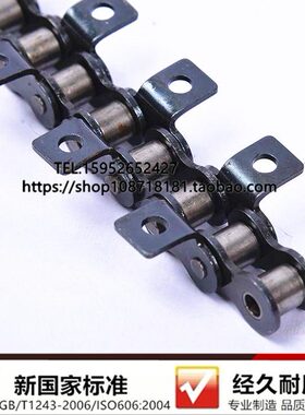 /4分A310K1寸1086分/侧A2链条0B输弯板链条12A送162AA4A2/5分双