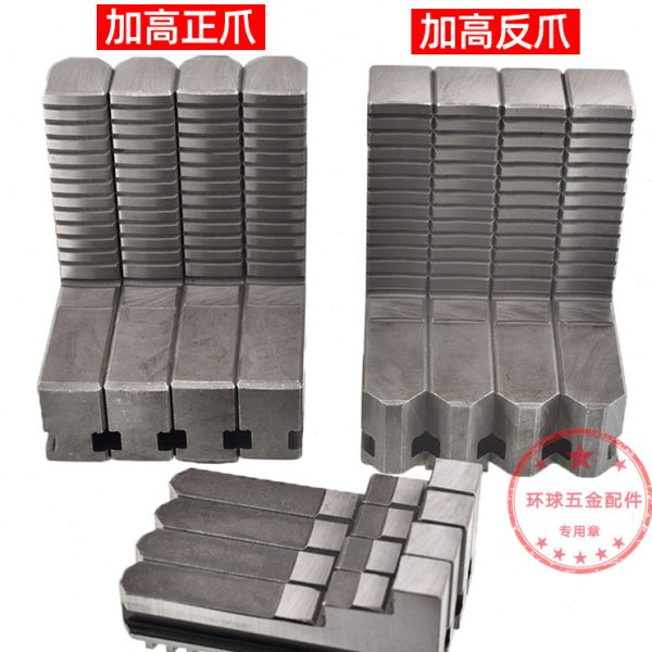 加长卡爪K12四爪自定心动2002加高联 卡盘50爪反爪正卡爪四爪四爪
