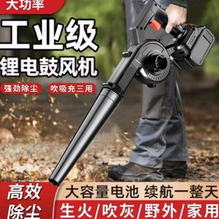 两用便携式 锂电吹风机家用户外吸鼓风机柴火灶除尘器小型充电式 吹