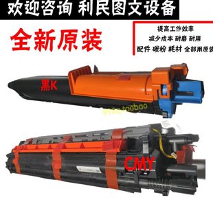 6架522影套鼓AD7C 美能达 2228C全新6仓225C鼓267CC显原装